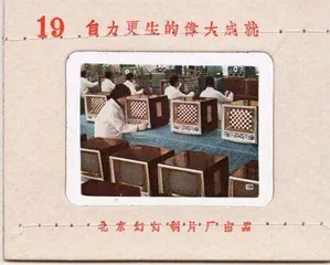 幻/灯3