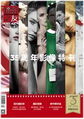 见证与重生：致敬《摄影之友》的光辉岁月