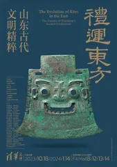 东方意蕴1