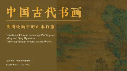 东方意蕴4