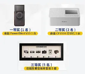 佳能在手,山海我有 佳能运动主题摄影大赛获奖作品赏析8