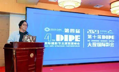 再创辉煌,引领影像艺术新潮流第十届大理国际影会圆满闭幕4