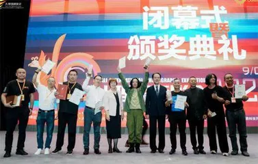 再创辉煌,引领影像艺术新潮流第十届大理国际影会圆满闭幕5