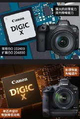 无反凯歌!单反绝唱?2