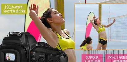 无反凯歌!单反绝唱?3