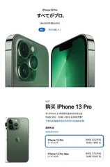谁不买谁亏!日元贬值你该买什么?1