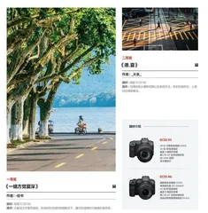 扫街摄影大赛获奖优秀作品展示