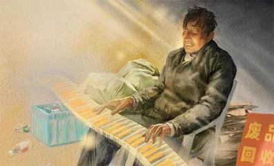 废品站里的琴师