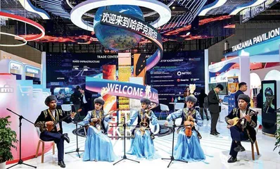 开放的中国：跨越山海普惠共赢2