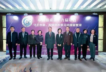守正创新 构筑纺织多元内需新繁荣
