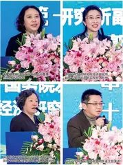 守正创新 构筑纺织多元内需新繁荣2