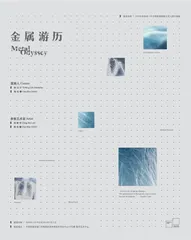 远行是重逢的倒计时