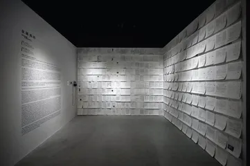 远行是重逢的倒计时1