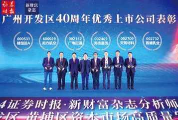 云程发轫 万里可期1