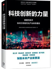 “新三样”出海的机遇和挑战