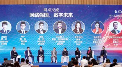 云程发轫 万里可期3