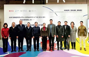 红都集团蓝天品牌焕新启航 校企联动共绘时尚华章