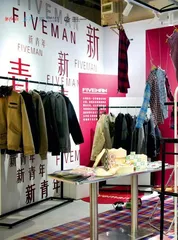 红都集团蓝天品牌焕新启航 校企联动共绘时尚华章3