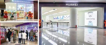 赛特+购物中心 商业地产焕新典范引领城市品质生活新潮流4