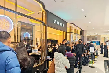 年轻人为啥扎堆买黄金1