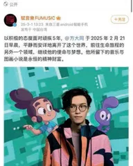 方大同猝然去世：再会，特别的人