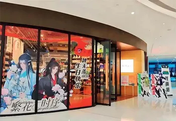从“谷子经济”看二次元经济崛起 本土文化自强之路