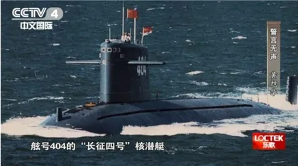 送别“中国核潜艇之父”黄旭华：99岁人生，热血难凉