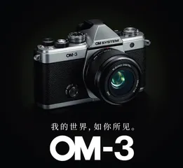 消息3