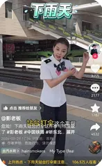 圈粉600万，90后网红列车长的“流量密码”