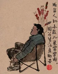 雷人画语1