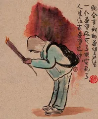 雷人画语2