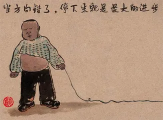 雷人画语3
