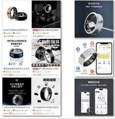 科技配饰：智能指环为何风靡？2