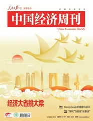 围观