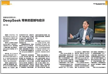 微吧