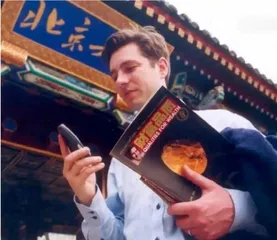 胡润是时候离开历史舞台了1