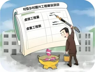 他帮不法商人围标，收钱后又退回一两捆“聊以慰藉”