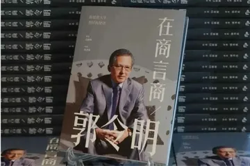 突发，传奇首富，父子反目3