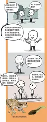 漫画天地