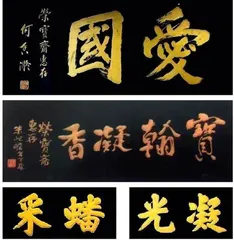 荣宝斋 传承千载墨香 开创艺术新程4