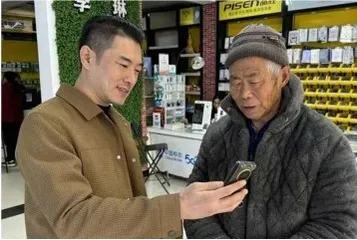 这些老人为什么要去“烧鸡店”搞定手机2