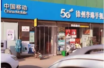 这些老人为什么要去“烧鸡店”搞定手机3