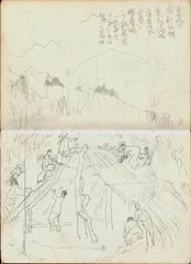 岳山造林速写5