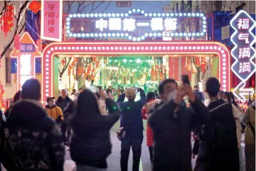 走出经济内卷需要“三箭”齐发1
