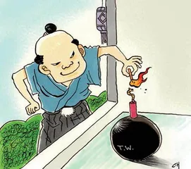 “关”绝天下 等3