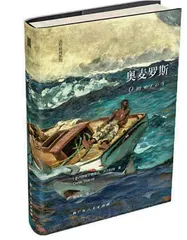 德里克·沃尔科特的诗歌人生4