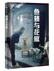 疫情期间,牛津家里做中餐3