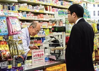 日本人怎么不爱生娃了?1
