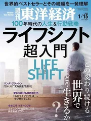 疫情打击学术圈,博士后想转行2