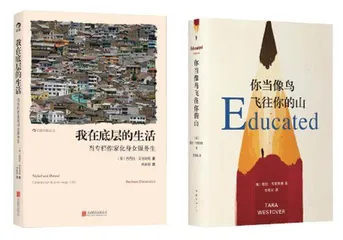 堕胎纷争下的美国穷人3